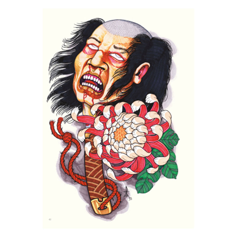 Asia-Style-Tattoo Sketchbook